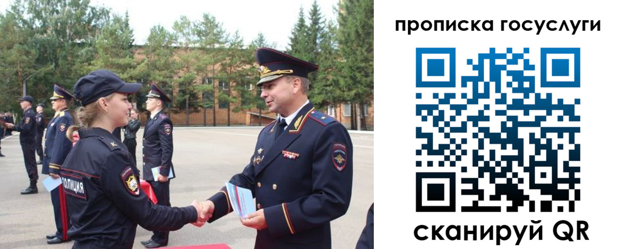 временная регистрация недорого в Муроме