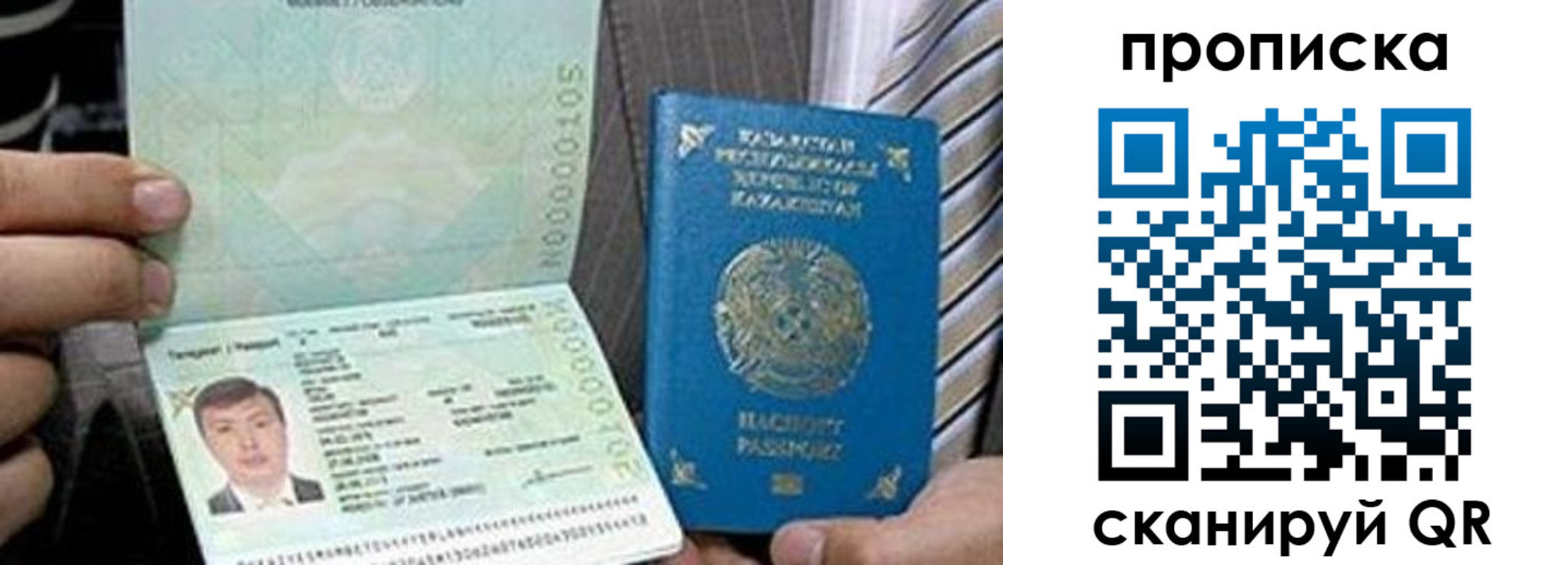 временная регистрация госуслуги в Муроме