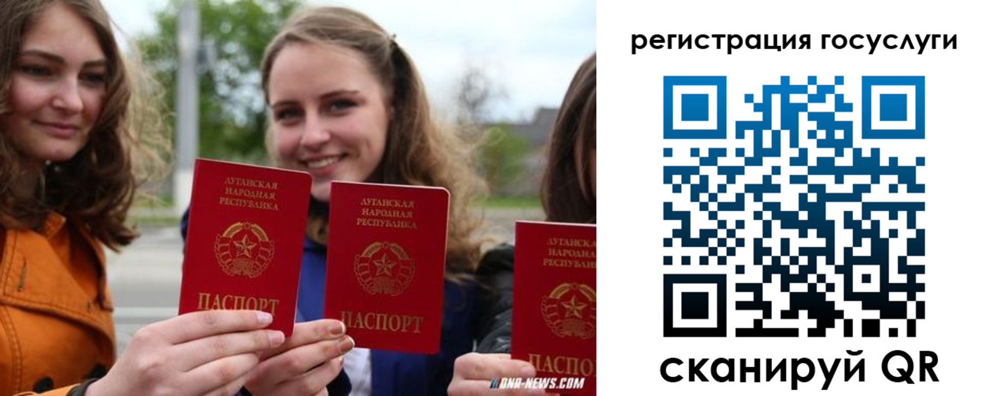 временная регистрация госуслуги в Муроме