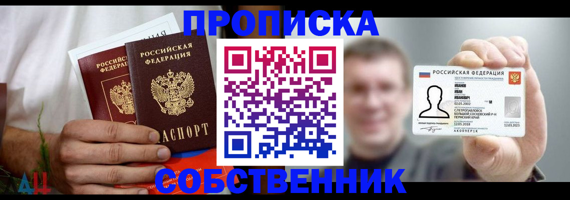 временная регистрация госуслуги в Муроме