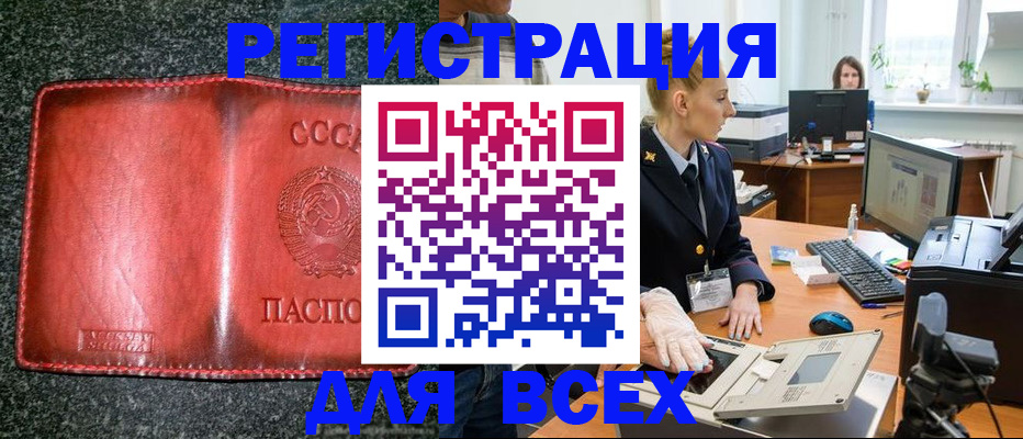 прописка поиск в Муроме
